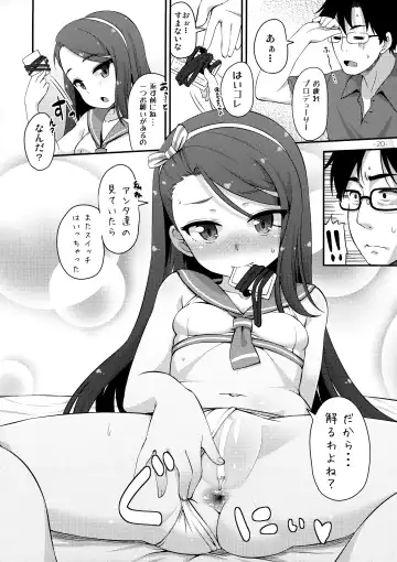 [Mamezou] iorix+HBK Fhentai - Page 19