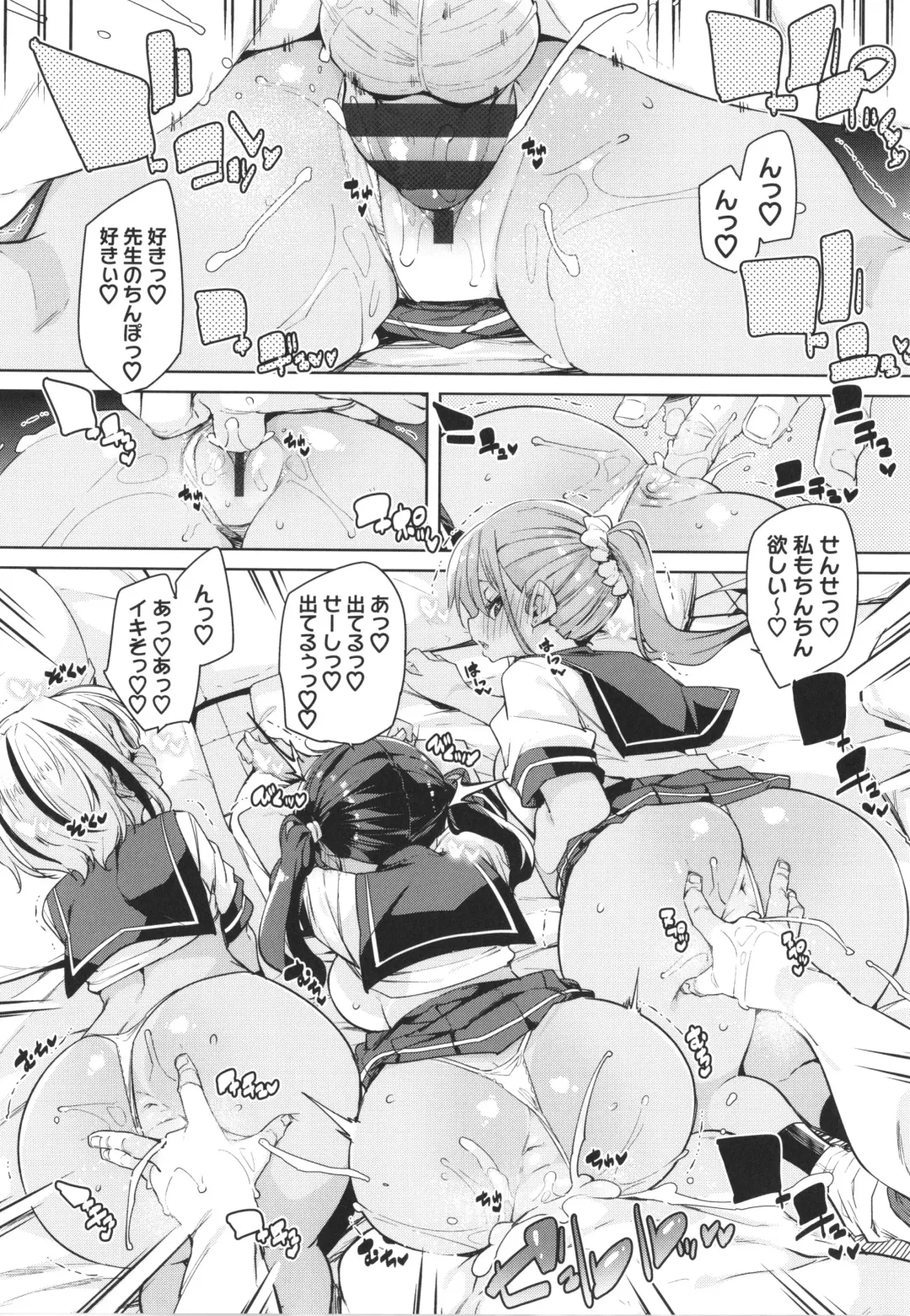 [Marui Maru] Nukinuki Shichauzo Fhentai - Page 18