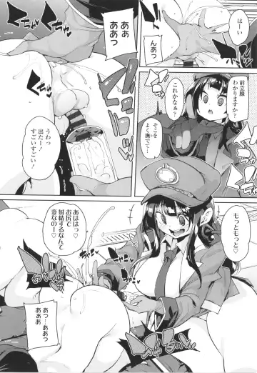 [Marui Maru] Nukinuki Shichauzo Fhentai - Page 128