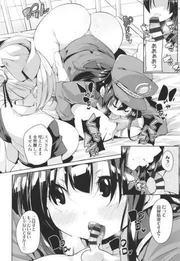 [Marui Maru] Nukinuki Shichauzo Fhentai - Page 134