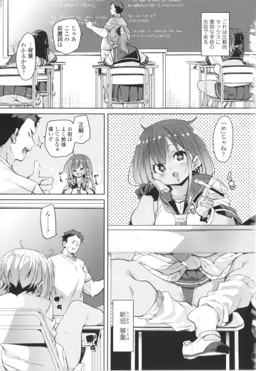 [Marui Maru] Nukinuki Shichauzo Fhentai - Page 5