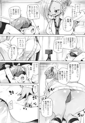 [Marui Maru] Nukinuki Shichauzo Fhentai - Page 92