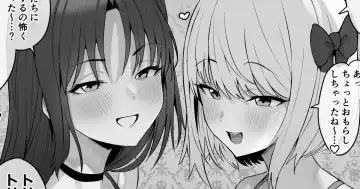 Read [Hotate-chan] Gyaku Trick or Treat - Fhentai