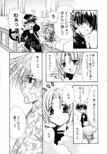 [Ryuga Syo] Dynamite Miko Fhentai - Page 131