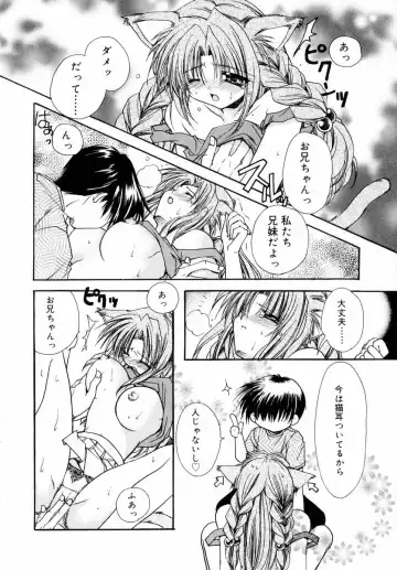 [Ryuga Syo] Dynamite Miko Fhentai - Page 156