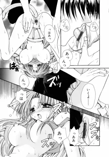 [Ryuga Syo] Dynamite Miko Fhentai - Page 157
