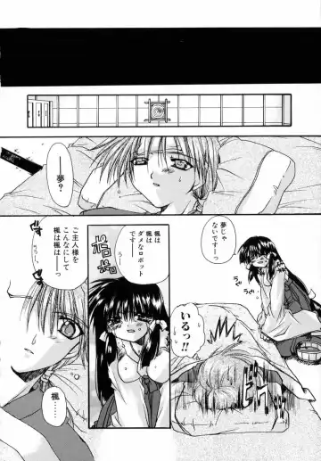 [Ryuga Syo] Dynamite Miko Fhentai - Page 16