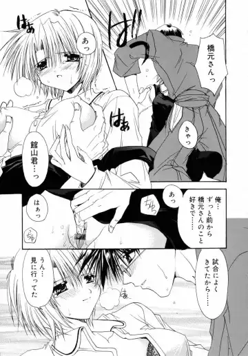 [Ryuga Syo] Dynamite Miko Fhentai - Page 173