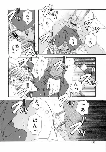 [Ryuga Syo] Dynamite Miko Fhentai - Page 184