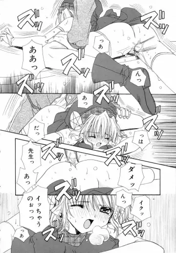 [Ryuga Syo] Dynamite Miko Fhentai - Page 186