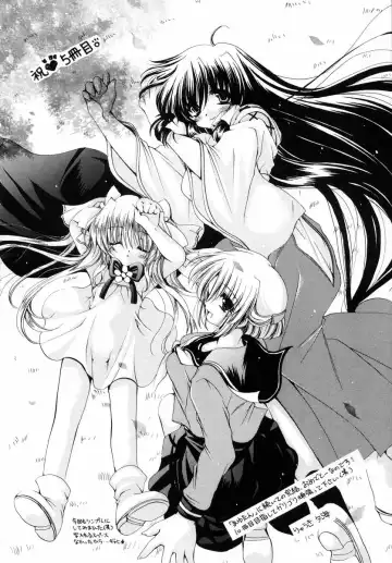 [Ryuga Syo] Dynamite Miko Fhentai - Page 198