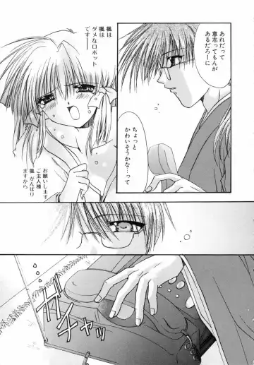 [Ryuga Syo] Dynamite Miko Fhentai - Page 27