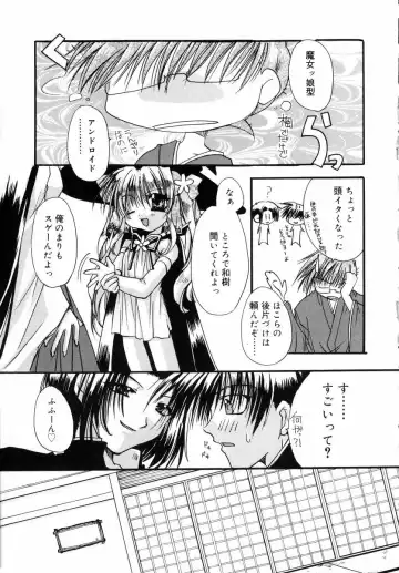 [Ryuga Syo] Dynamite Miko Fhentai - Page 35