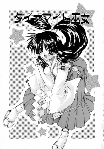 [Ryuga Syo] Dynamite Miko Fhentai - Page 9