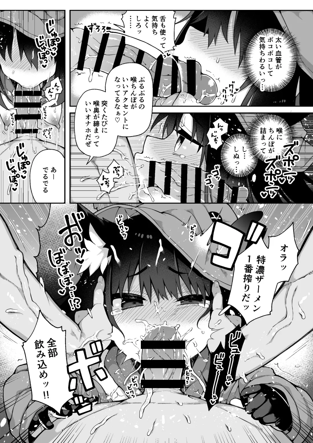 [Arato Asato] Liloshi to Asobou! -Oide yo Tanetsuke no Mori- Fhentai - Page 8