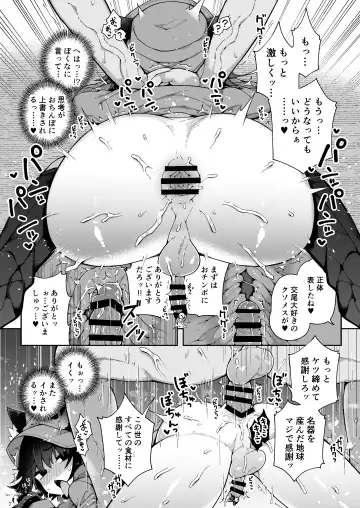 [Arato Asato] Liloshi to Asobou! -Oide yo Tanetsuke no Mori- Fhentai - Page 14