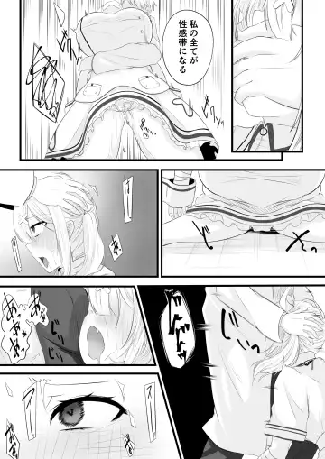 [Miira] Saimin Sukoya Manga 2 Fhentai.net - Page 7