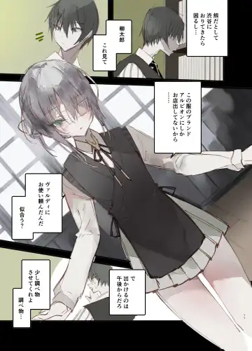 [1-gou] Kaiso Ikken Chou Hoozuki Jou Fhentai - Page 11