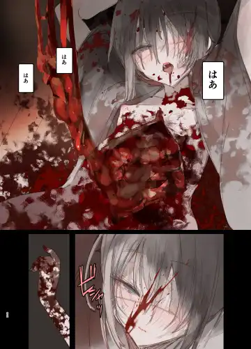 [1-gou] Kaiso Ikken Chou Hoozuki Jou Fhentai - Page 32