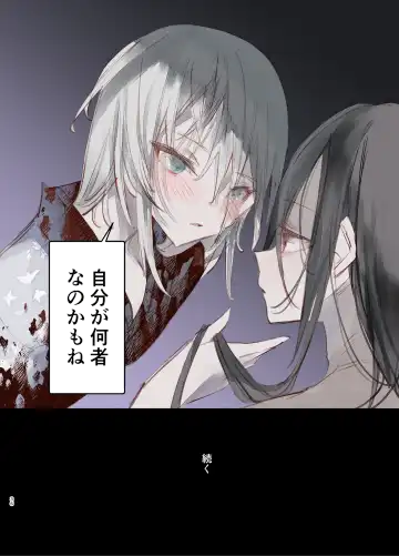 [1-gou] Kaiso Ikken Chou Hoozuki Jou Fhentai - Page 36