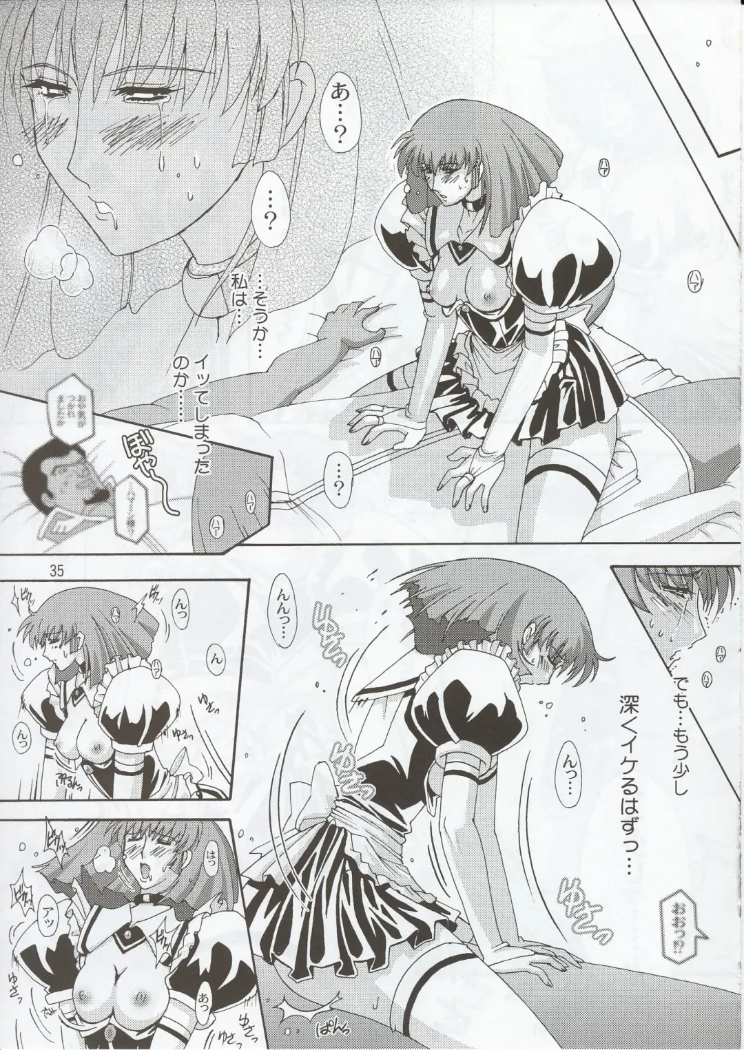 [Higashitotsuka Raisuta] Spiral B1 Fhentai - Page 35