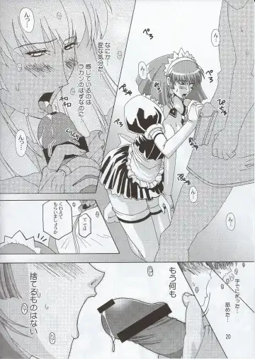 [Higashitotsuka Raisuta] Spiral B1 Fhentai - Page 20