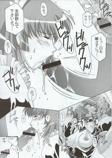 [Higashitotsuka Raisuta] Spiral B1 Fhentai - Page 25