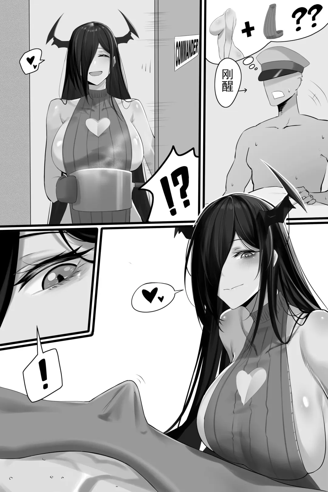 [Larger B] 1023 Fhentai.net - Page 2