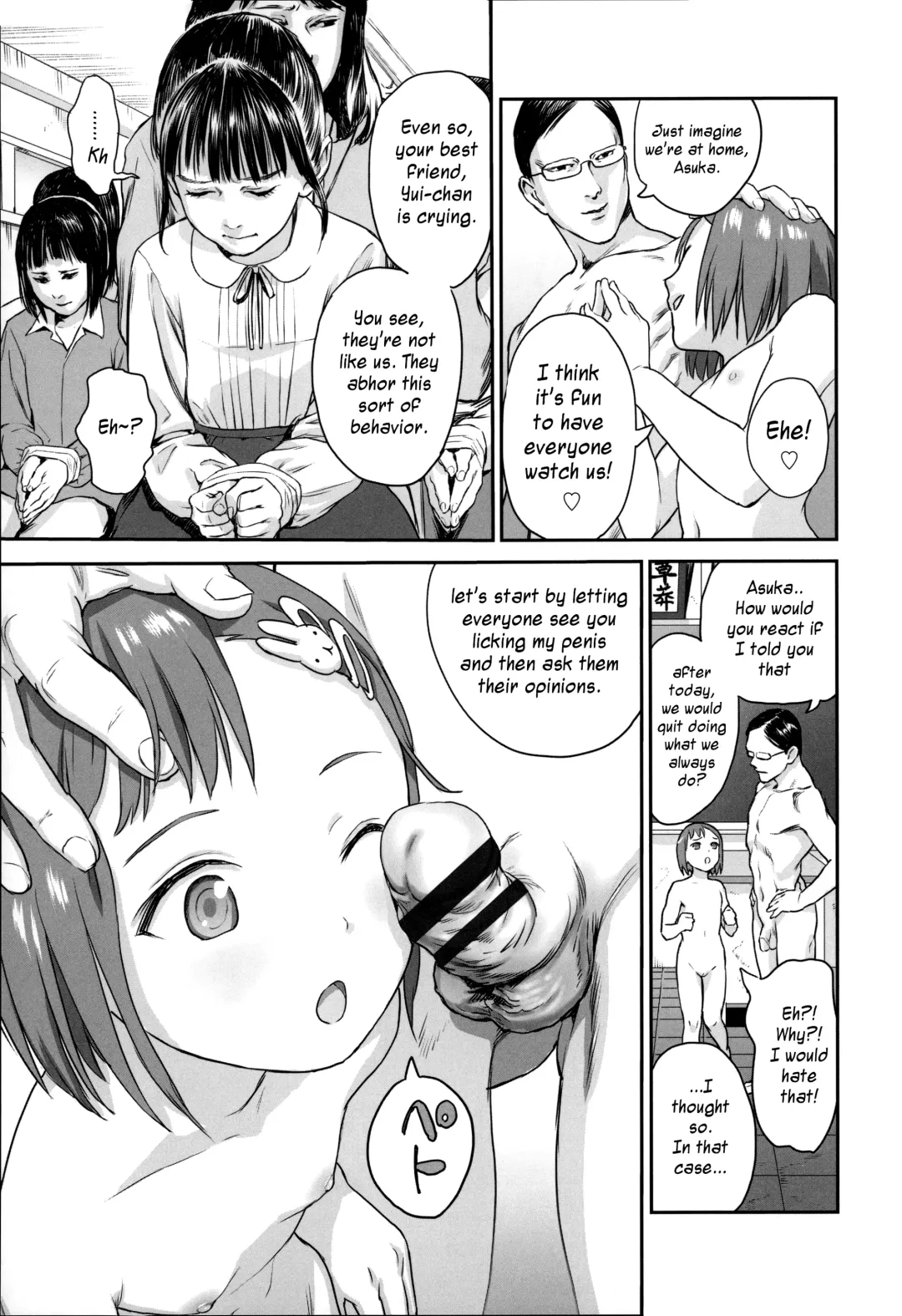 [Amagappa Shoujogun] Shoujo Netsu - Girls Fever Fhentai.net - Page 13