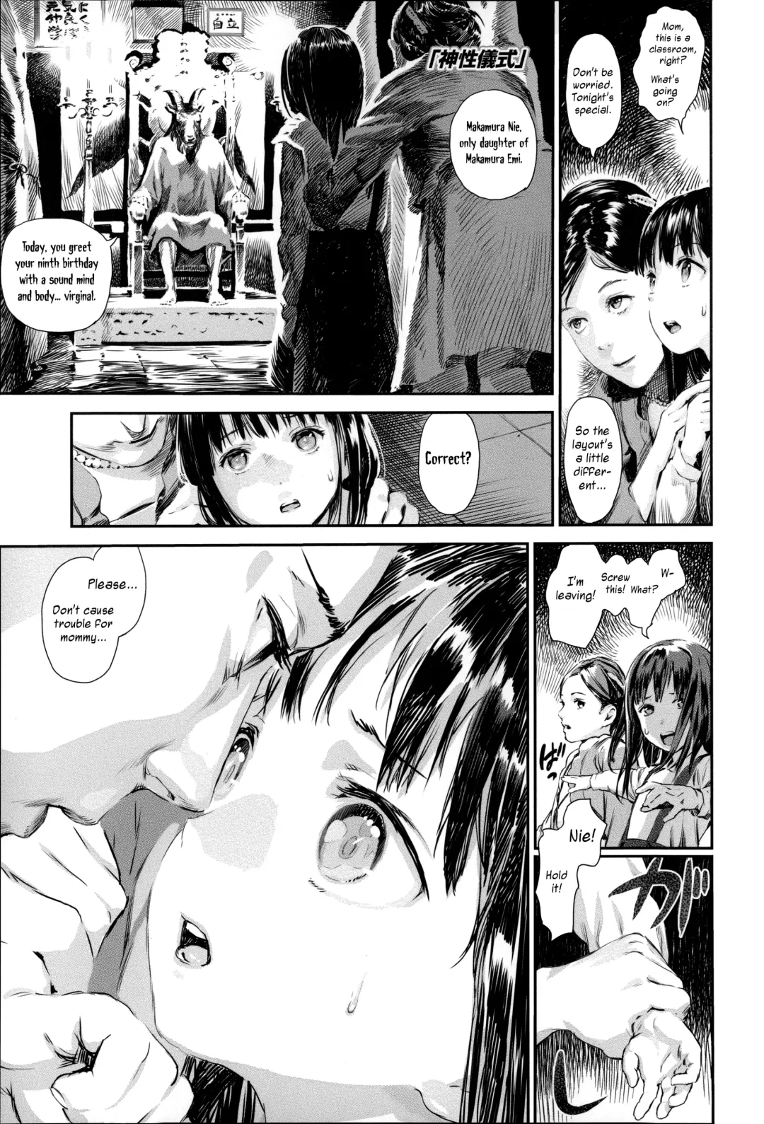 [Amagappa Shoujogun] Shoujo Netsu - Girls Fever Fhentai.net - Page 59