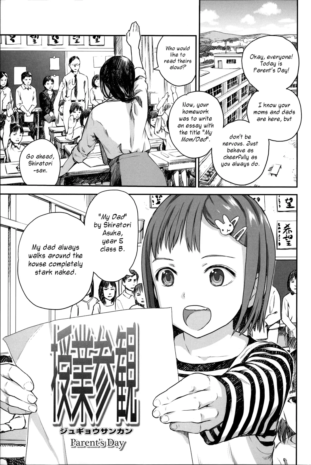 [Amagappa Shoujogun] Shoujo Netsu - Girls Fever Fhentai.net - Page 7