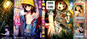 Read [Amagappa Shoujogun] Shoujo Netsu - Girls Fever - Fhentai.net