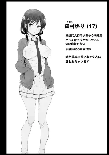 [Ma-kurou] Tamura Hon Fhentai - Page 4