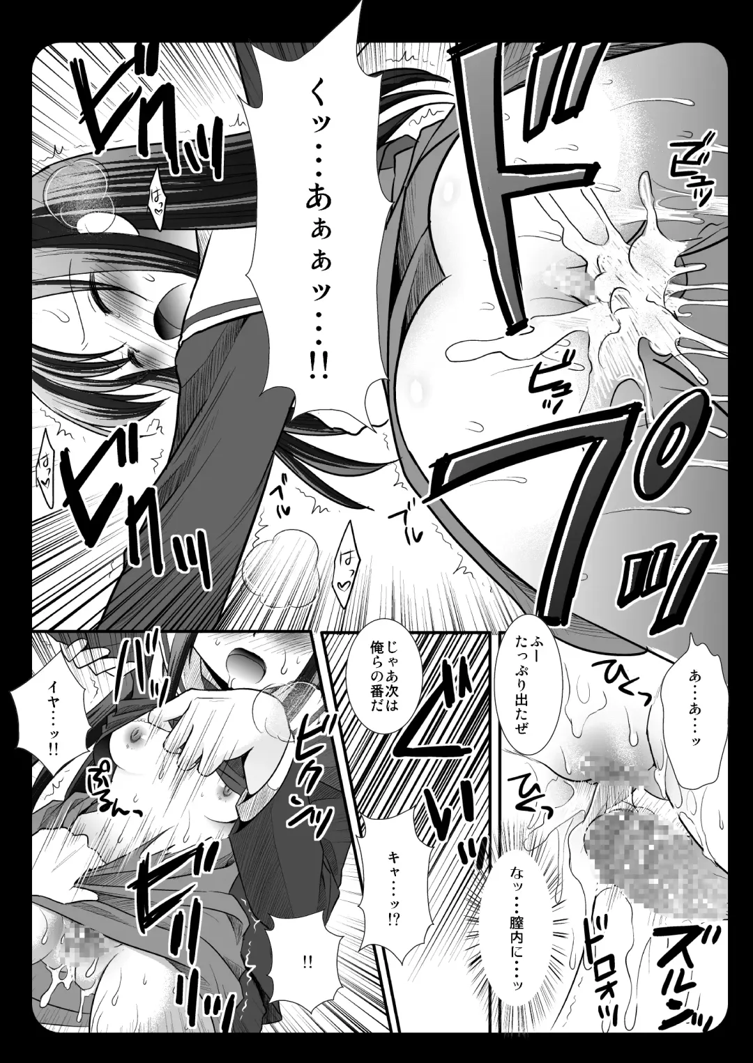 [Nagiyama] Hinagiku Chikan Densha 3 Fhentai - Page 20