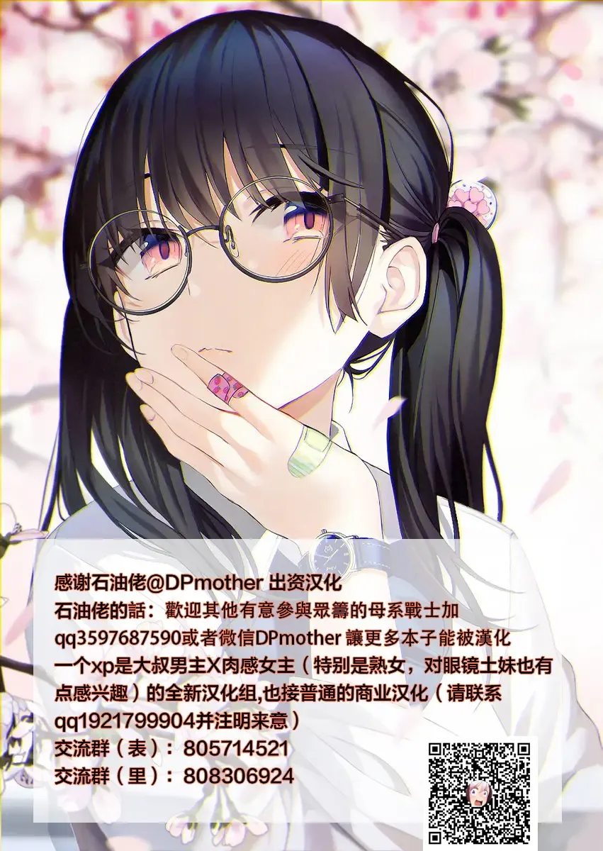 [Yoshiyoshi-ya] Jun-kun to Maa-kun no Mama ni H na Itazura Daisakusen Fhentai - Page 56