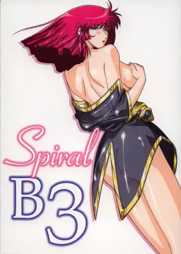 Read [Higashitotsuka Raisuta] Spiral B3 - Fhentai