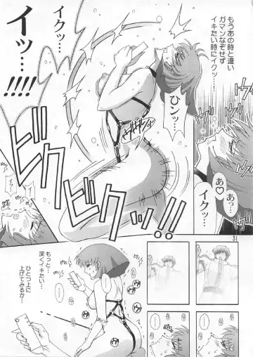 [Higashitotsuka Raisuta] Spiral B3 Fhentai - Page 30