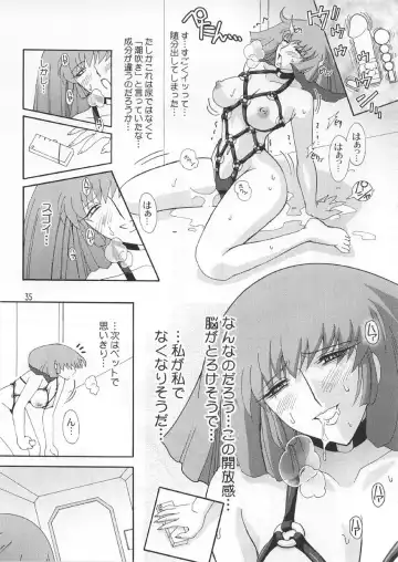 [Higashitotsuka Raisuta] Spiral B3 Fhentai - Page 34