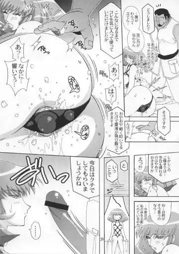 [Higashitotsuka Raisuta] Spiral B3 Fhentai - Page 38