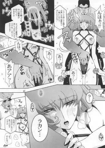 [Higashitotsuka Raisuta] Spiral B3 Fhentai - Page 59