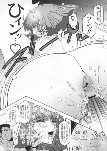 [Higashitotsuka Raisuta] Spiral B3 Fhentai - Page 73