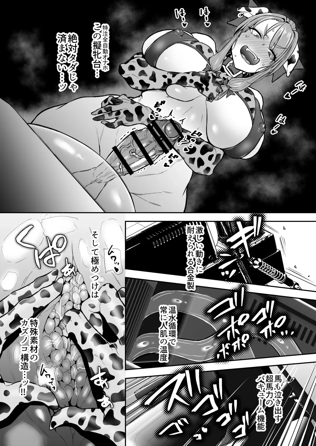 [Yatsuki Hiyori] Futanari Daitoshokan ga Gihindai de Onaru Hanashi Fhentai - Page 12