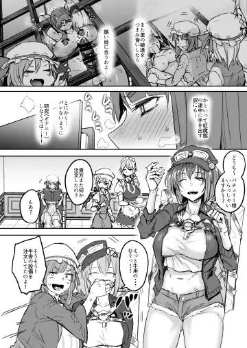 [Yatsuki Hiyori] Futanari Daitoshokan ga Gihindai de Onaru Hanashi Fhentai - Page 5