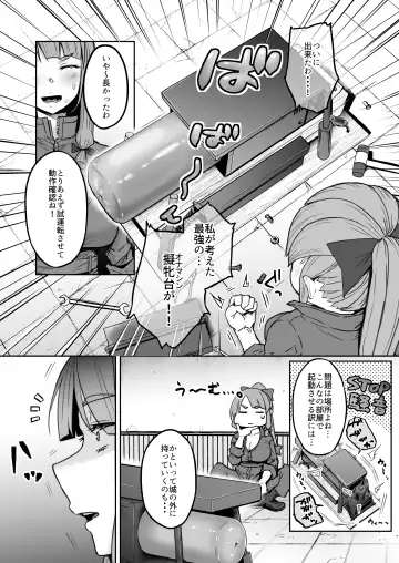 [Yatsuki Hiyori] Futanari Daitoshokan ga Gihindai de Onaru Hanashi Fhentai - Page 7