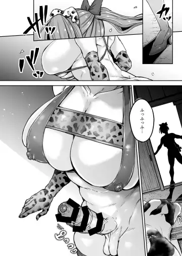 [Yatsuki Hiyori] Futanari Daitoshokan ga Gihindai de Onaru Hanashi Fhentai - Page 9