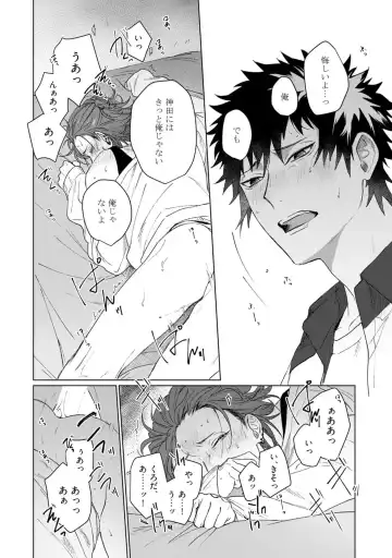 [Jbn] Ai o Shiranai Kyoudai wa Fhentai.net - Page 130