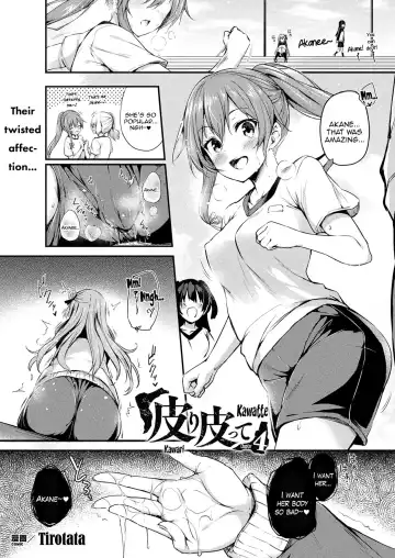 [Tirotata] Kawari Kawatte Changing Skins Chapter 4 Fhentai.net - Page 2