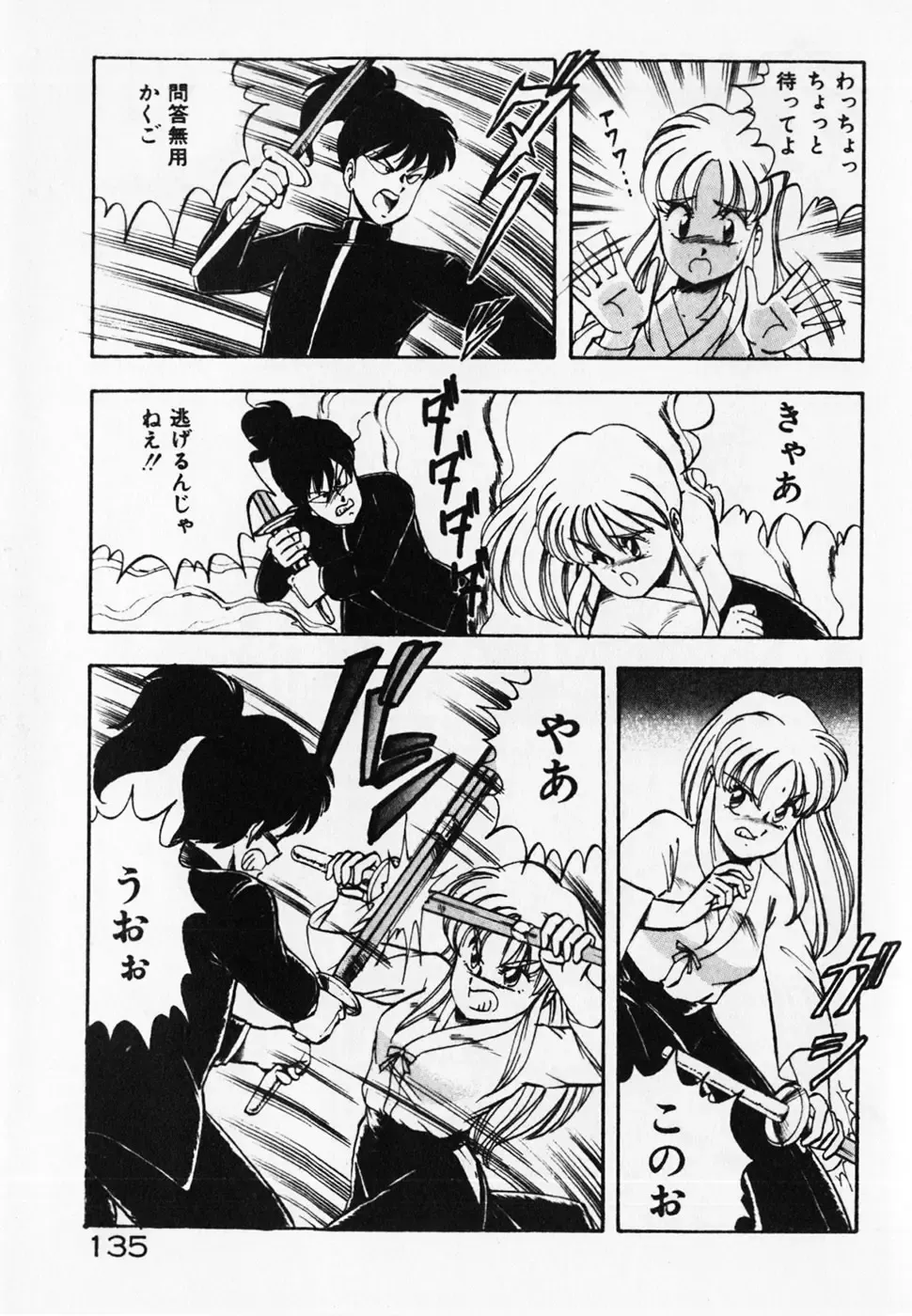 [Itoyoko] Dokidoki Ecchi na Jikanwari Fhentai - Page 137