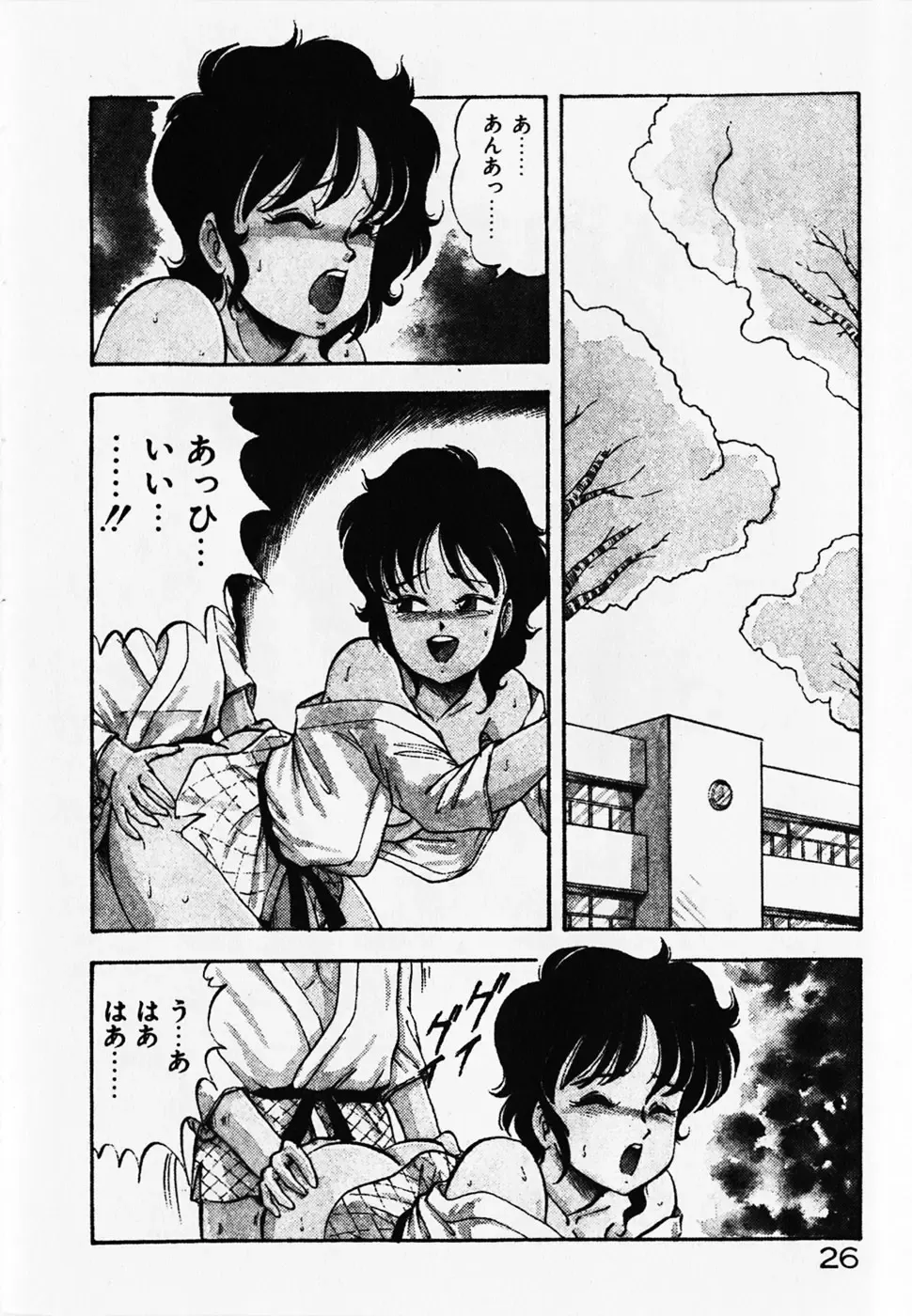 [Itoyoko] Dokidoki Ecchi na Jikanwari Fhentai - Page 28