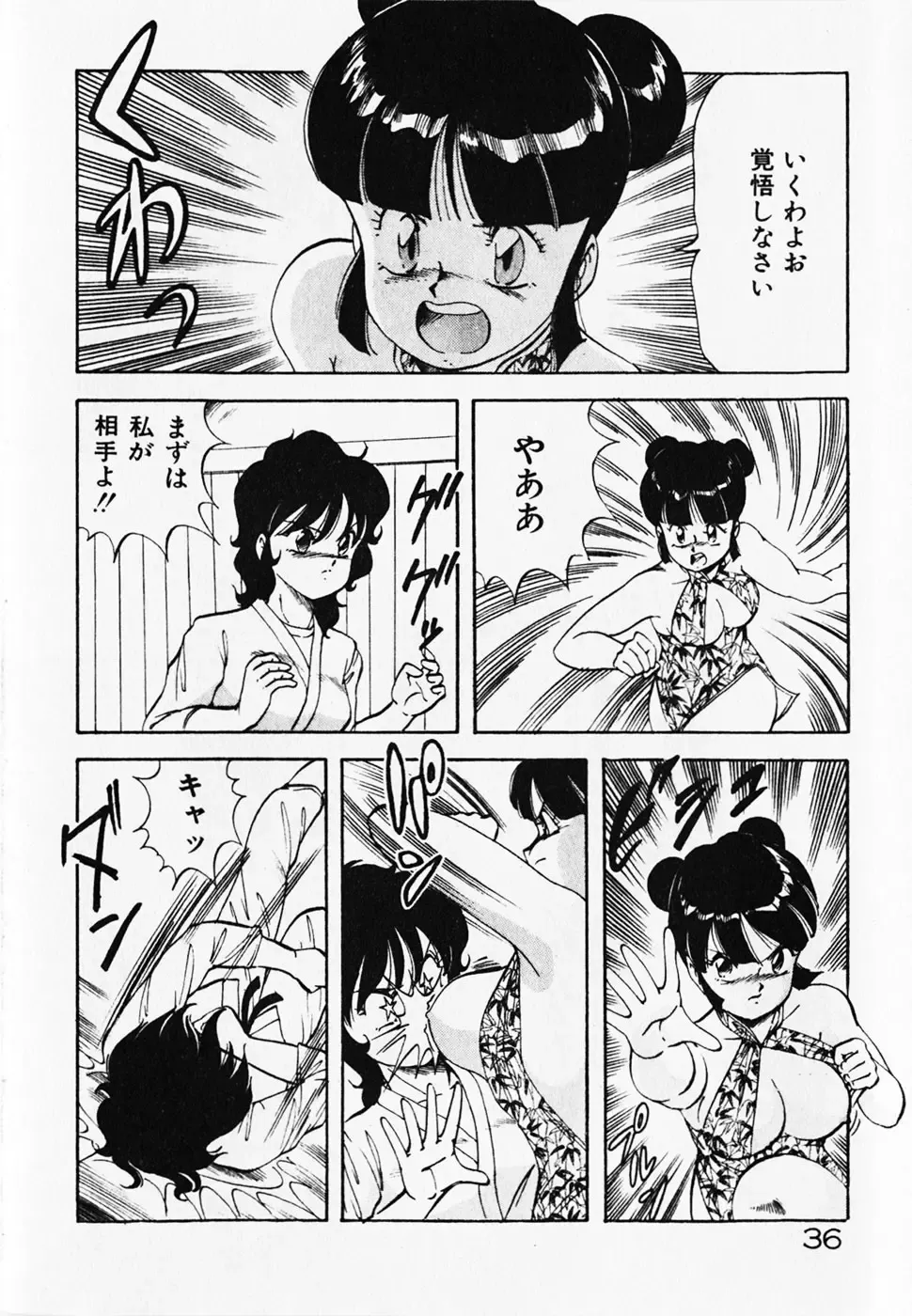 [Itoyoko] Dokidoki Ecchi na Jikanwari Fhentai - Page 38